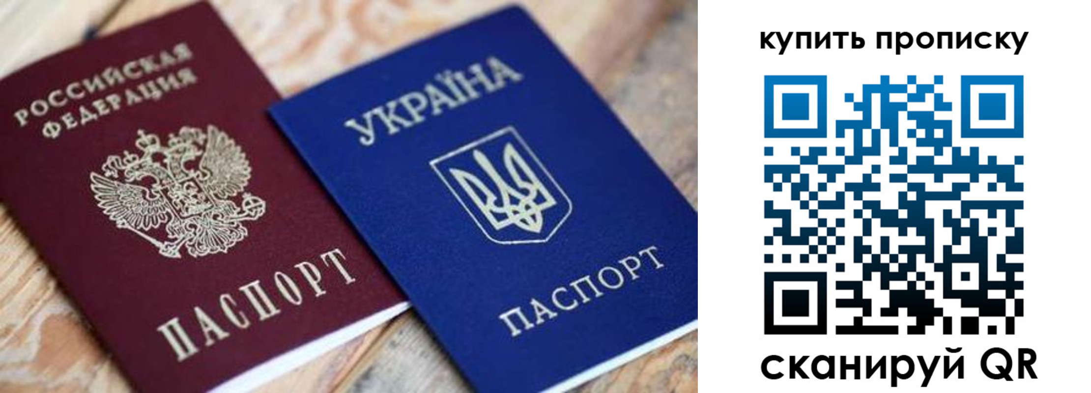 временная регистрация гарантия в Вилюйске
