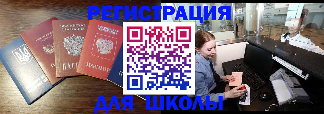 временная регистрация адрес в Вилюйске